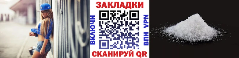 Где продают наркотики Мариинск Конопля КОКАИН A PVP LSD-25 ГАШ