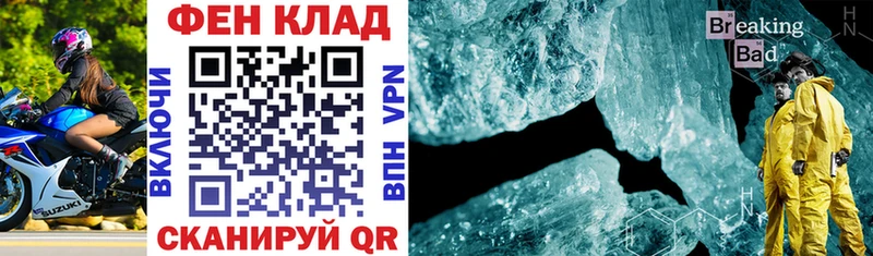 дарнет шоп  Мариинск  Амфетамин VHQ 