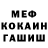 МЕТАДОН кристалл Sergey Selivankin