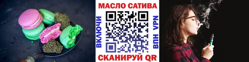 ОМГ ОМГ вход  Мариинск  Cannafood конопля 