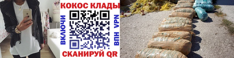Кокаин 99%  Мариинск 