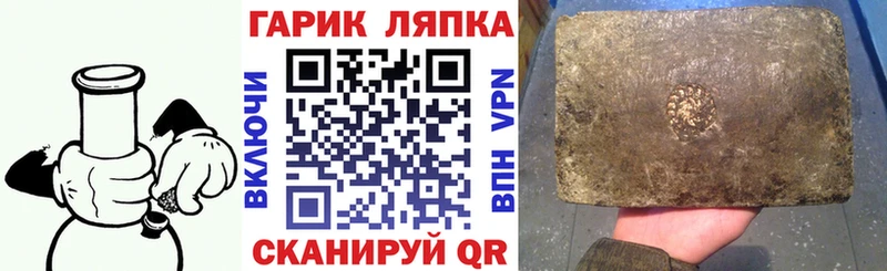 Гашиш VHQ  что такое   гидра маркетплейс  Мариинск 