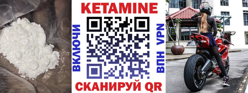 MEGA онион  Мариинск  Кетамин ketamine 