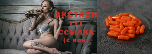 прущая мука Армянск