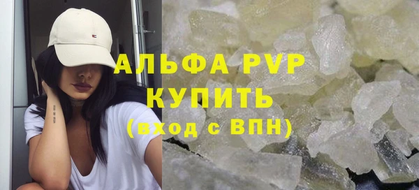 винт Арсеньев