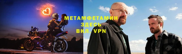 винт Арсеньев