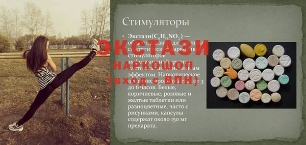 винт Арсеньев