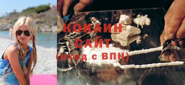 прущая мука Армянск