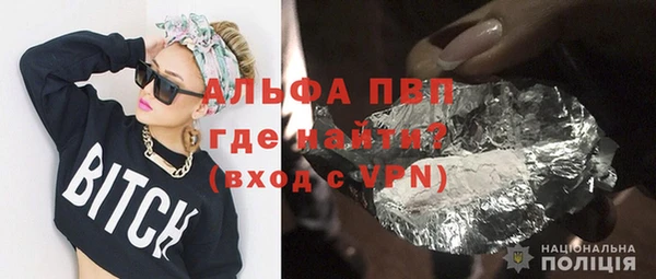 a pvp Аркадак
