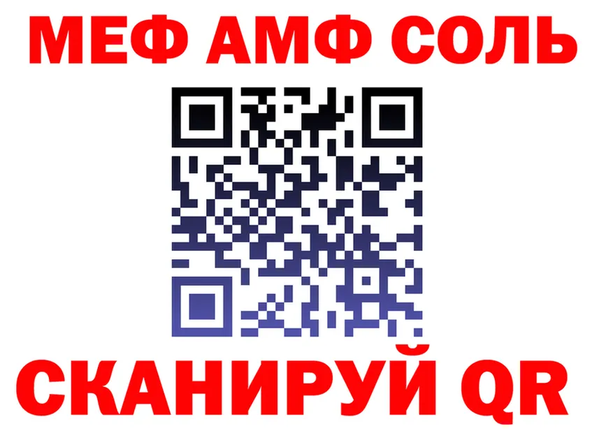 АМФ Premium ONION это гидра Мариинск