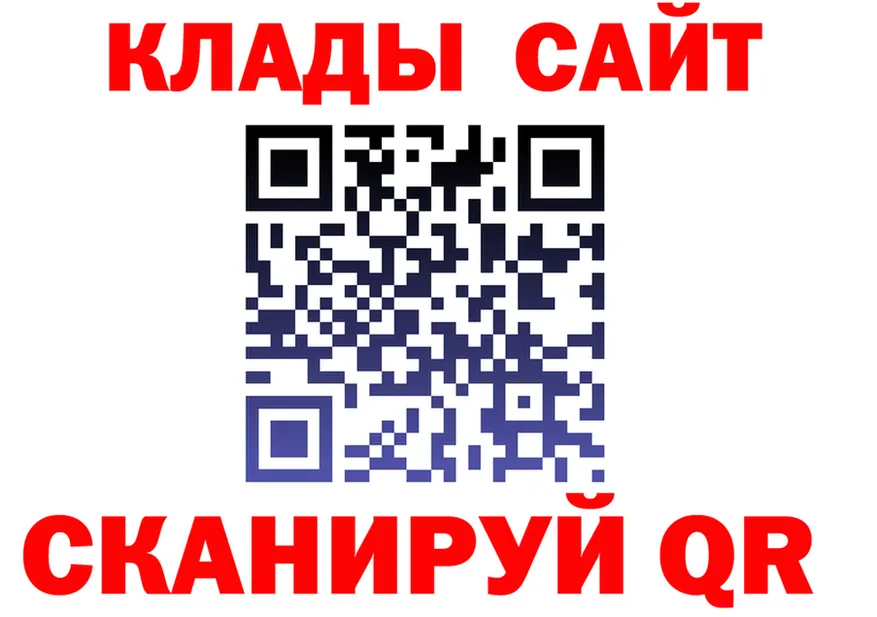 КЕТАМИН VHQ ТОР это KRAKEN Мариинск