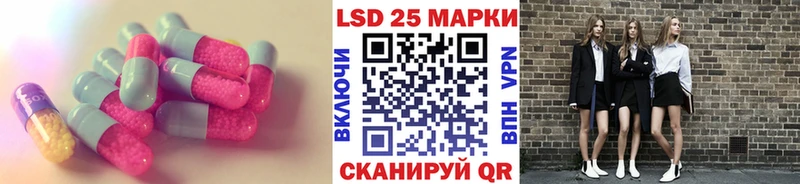 kraken сайт  Мариинск  ЛСД экстази кислота 