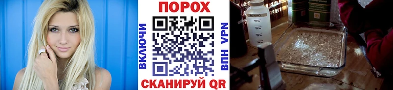 Первитин пудра hydra вход Мариинск