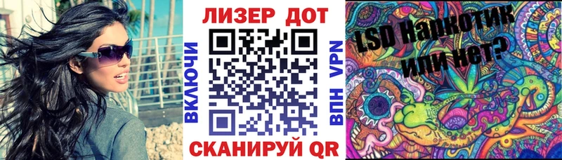 цены   Мариинск  Наркотические марки 1,8мг 