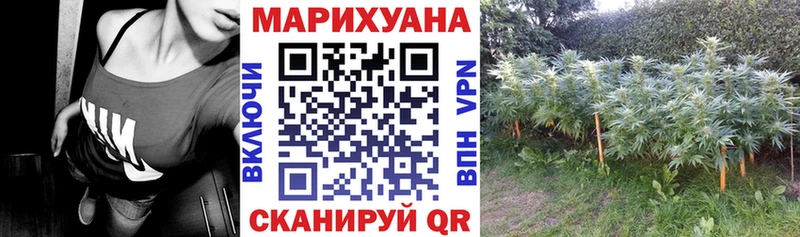Шишки марихуана VHQ  Мариинск 